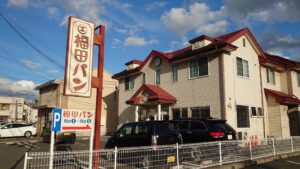 福田パン