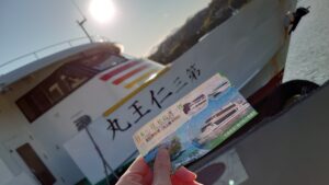 松島の遊覧船
