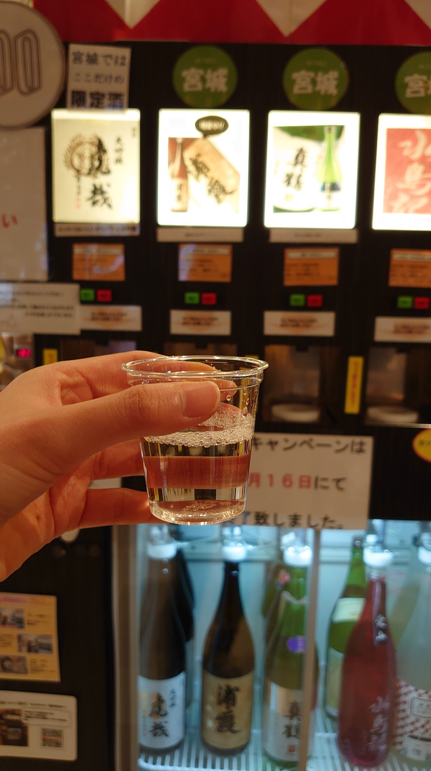 仙台　日本酒の試飲